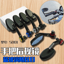 Motorcycle handle mirror 250nk mens car accessories modified handle mirror mirror mirror mirror mirror mirror