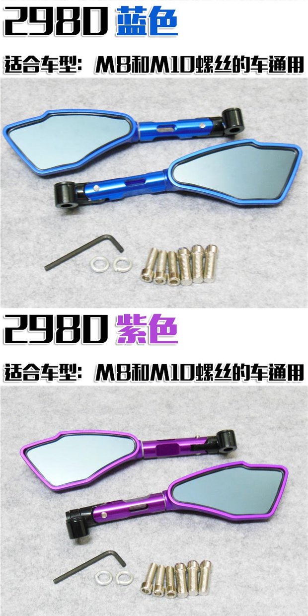 Gương xe máy Gương chiếu hậu Xe điện Gương chiếu hậu Yamaha Fuxi WISP Xe tay ga Gương chiếu hậu Hợp kim nhôm - Xe máy lại gương mua gương xe máy đẹp