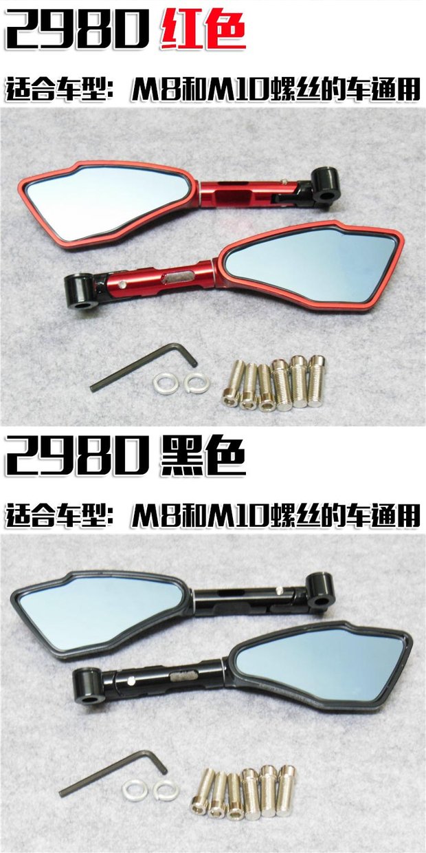 Gương chiếu hậu sửa đổi xe máy CNC Yamaha Huanglong 300 SMAX155 xe máy điện - Xe máy lại gương kính xe rizoma
