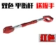 Xe máy tay cầm thanh cốt thép gia cố thanh ngang xe điện hợp kim CNC thanh điều chỉnh cân bằng thanh điều chỉnh dây đai - Smart Scooter