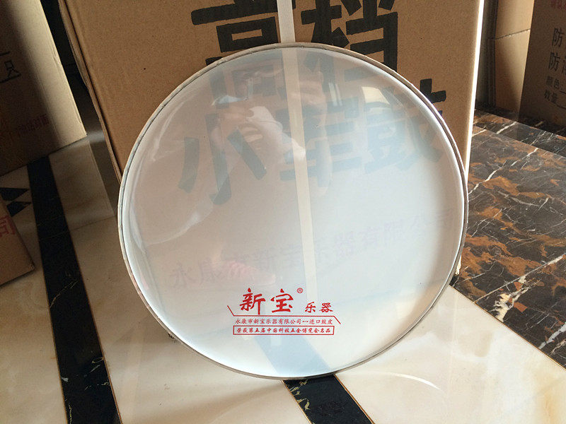Musical instrument drum skin Xinbao 24 inch 60CM drum skin army drum skin 2 sides 40 yuan team drum skin accessories