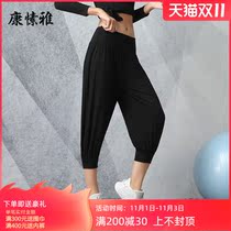 Kang Ya quick dry slim lifting hips outside wear Capri pants women thin running yoga fitness pants loose sports pants