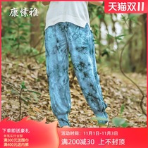 Kang Ya yoga pants womens loose cotton bloomers printed yoga clothes wide leg pants dance pants sports fitness pants