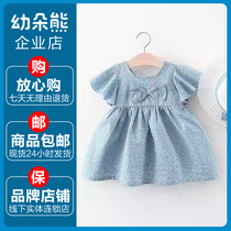 Girls summer clothes 2022 new dresses Childrens clothes Summer fields Broken Flowers Dress Princess Dresses Princess Dresses Children Fly Cuff Skirts