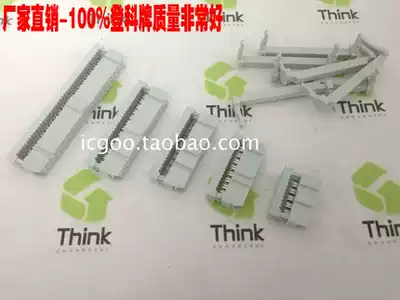 FC crimping head Cable head 2 54 spacing FC-8P10P14P20P26P34P40P Dengke brand gray