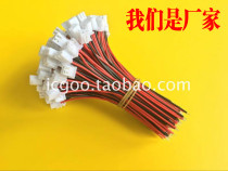 XH2 54-2p terminal wire single head tin 5CM10CM20CM30CM red and black power supply 26 electronic wire
