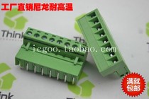 2EDG5 08-2P3P4P5P6P7P8P9P10P12P14P15P16P terminals 5 08MM spacing