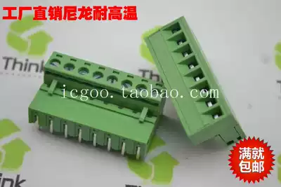 2EDG5 08-2P3P4P5P6P7P8P9P10P12P14P15P16P terminals 5 08MM spacing