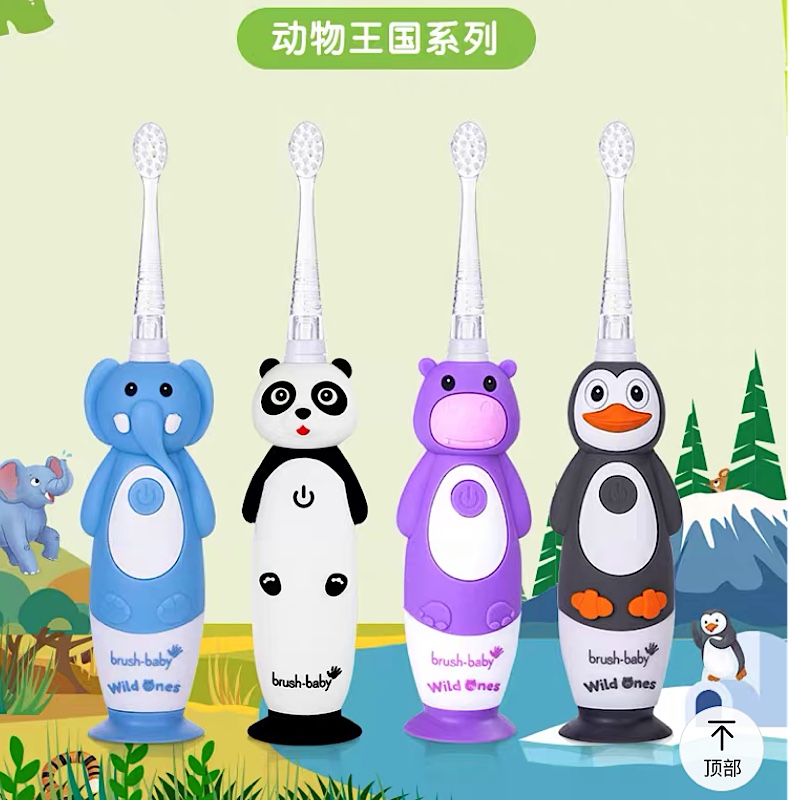 brushbaby Baby Baby 0 - 10 year old children electric toothbrush charged baby toothbrush automatic toothbrush care