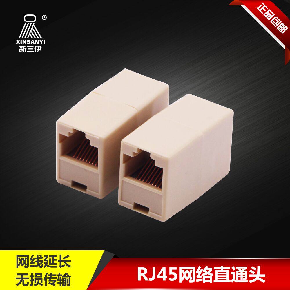 Prolongateur USB - Ref 435993 Image 7