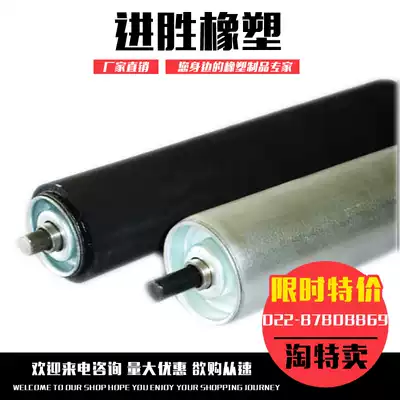 Roller Roller Hanging rubber Cast rubber roller Overmolding roller Hanging rubber processing Polyurethane roller