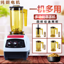 Chai Tea Machine Commercial Milk Tea Shop Sand Ice Machine Quintet Tea Machine Cuischier Tea Machine Juicer Crushed Ice Sand Machine Milkshake Machine Milkshake