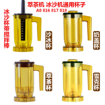 Commercial Extraction Tea Machinery Accessories Cups Seating Cups 816817 Ice Sand Machine Cups Universal Milk Cover Cup Ice Sand Cup