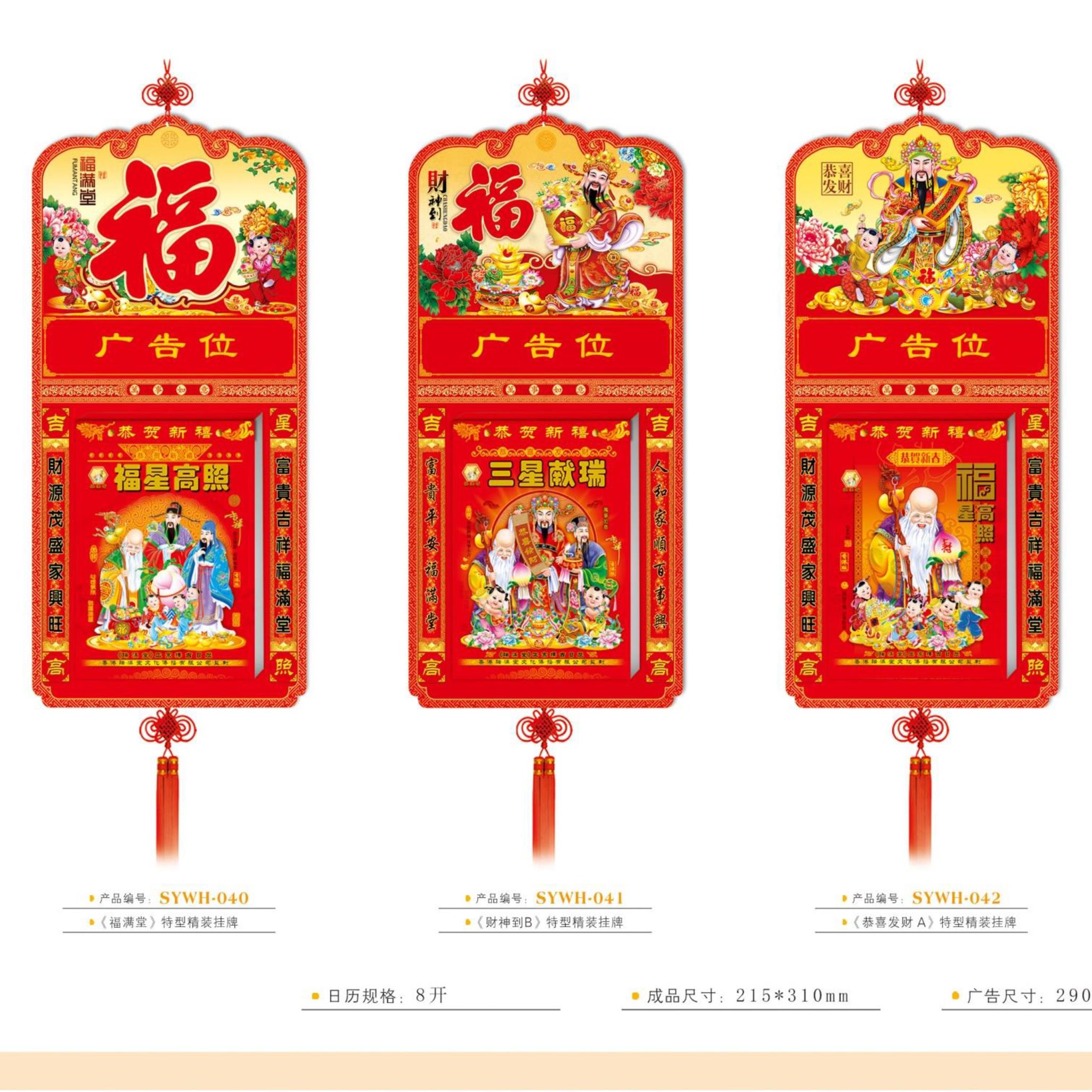 缘来是你 2014