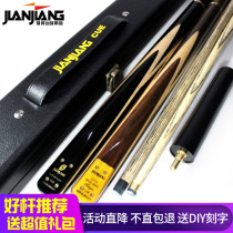 JIANJIANG JIANJIANG billiard cue English SNOOKER BLACK 8 EIGHT Chinese billiard cue small head handmade ROSEWOOD EBONY