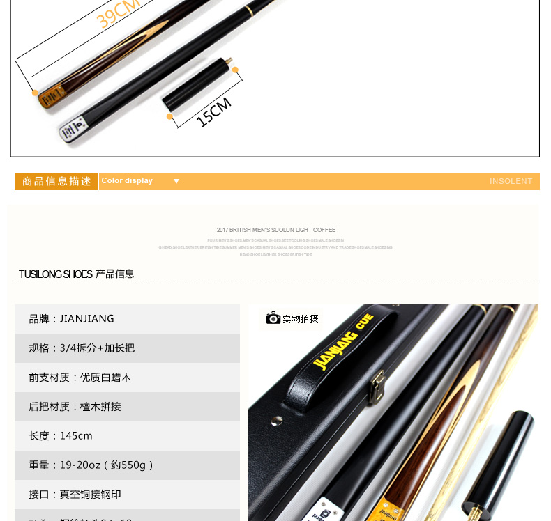 JIANJIANG sniper tín hiệu hồ bơi Tiếng Anh bi da đen 8 tám Trung Quốc billiard bar nhỏ đầu của nhãn hiệu rod bàn bi a aileex 9018