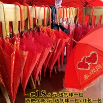 Festive wedding groom black umbrella Red umbrella Bridal umbrella Big red woman married lace long handle red umbrella Wedding umbrella