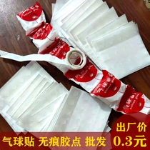 Special for wedding supplies Double-sided transparent DIY decoration incognito Double-sided adhesive dot transparent glue Balloon glue dot sticker