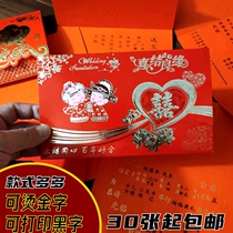 Wholesale thickened new home full moon wedding invitations personalized Korean invitations business invitations invitation printing