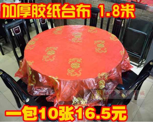 Khăn trải bàn lễ hội Khăn trải bàn không dệt Giấy dính Khăn trải bàn dùng một lần Khăn trải bàn 1.6 / 1.8 m Khăn trải bàn cưới - Các món ăn dùng một lần túi ni lông trắng