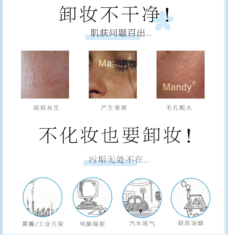 Nước tẩy trang bifesta Nhật Bản Binruo Beauty Makeup 300ml Trà xanh Firming Face Cleansing Water Gentle Mandan Female tẩy trang byphasse 500ml