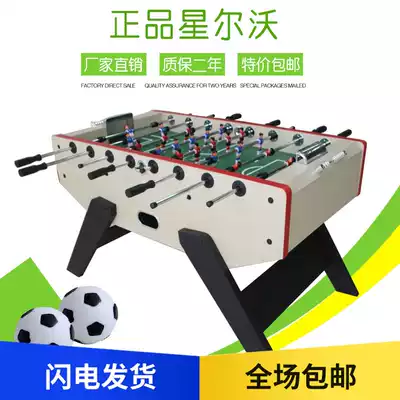 Factory direct sale 8-bar children's adult table top standard table football machine toy board game