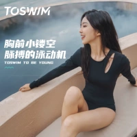 ① [Глаз темной ночи] Защита от солнца, рукав для большого пальца