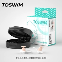 Маленький ушной канал/детский стиль-микро-розовый и белые бусины маленькие