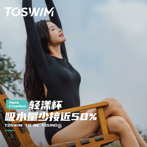 Черный купальник, лонгслив, защита от солнца, по фигуре