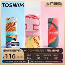 TOSWIM quick-drying bath towel Childrens cape Beach towel Swimming towel Absorbent towel Mens and womens childrens portable sunscreen bathrobe