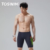 Плавки длиной до колен зеленого цвета Vitality