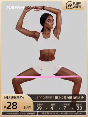 TOSWIM fitness elastic belt yoga female male stretch stretching belt training open back hip training resistance tension belt