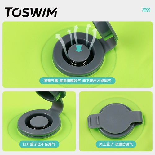 Дорожное снаряжение для плавания, безопасная подушка безопасности, плавательный круг, спасательный жилет