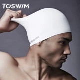 Шапочка для плавания TOSWIM для мужчин и женщин, не растягивается, длинные волосы, повышенная водонепроницаемость, профессиональная большая окружность головы, силиконовая шапочка для защиты ушей