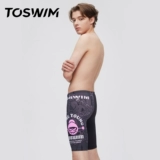 Мужские штаны для плавания, быстросохнущий профессиональный купальник, снаряжение, оверсайз