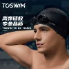 Товары от TOSWIM官方旗舰店