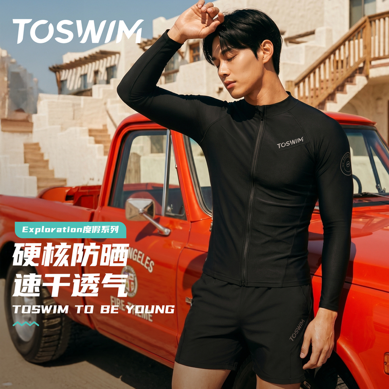 Toswim Men's Swimsuit Sun Protection Long-Sleeved Top Can Be Worn in the Water Beach Shorts Men's Suit Seaside Vacation 2026 New Style