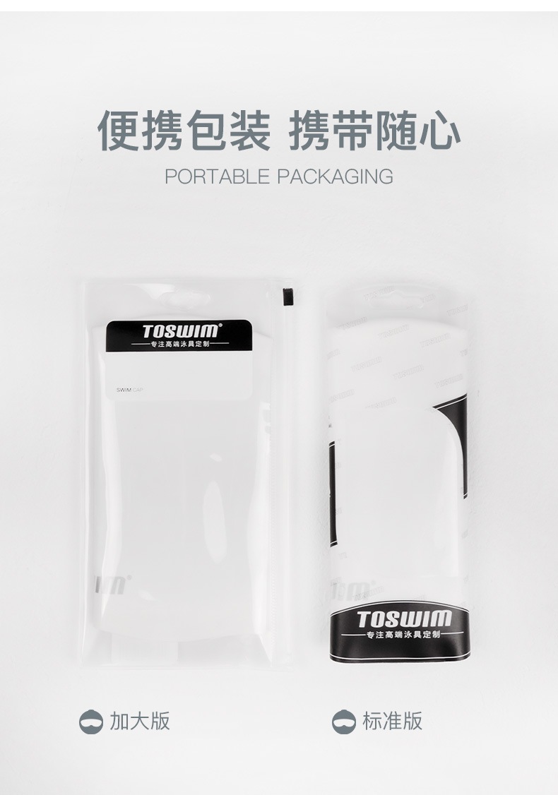 TS_切片_纯色泳帽_睡莲_20180614 (7).jpg