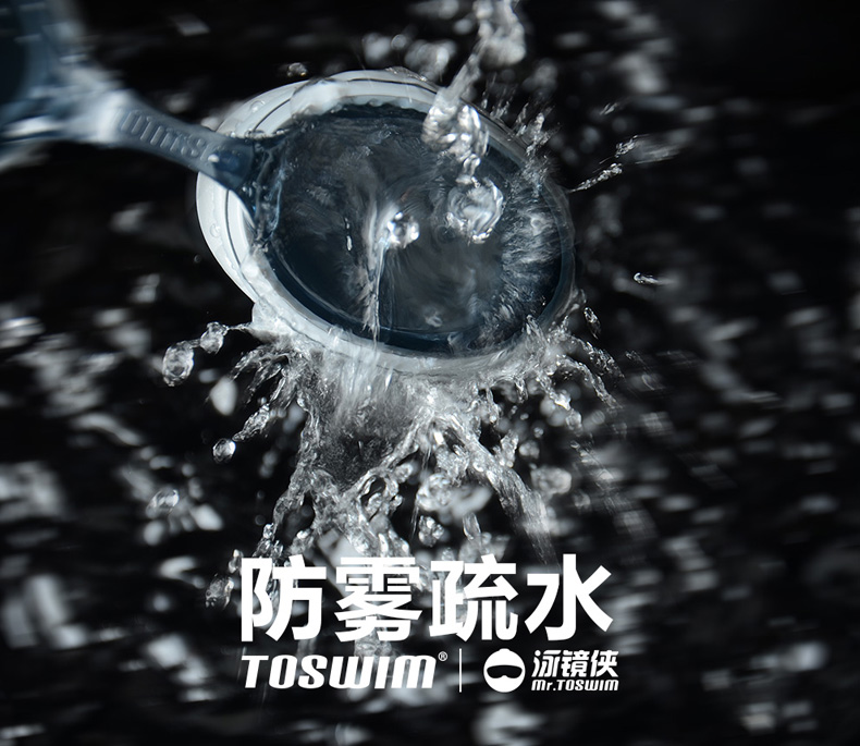 Kính râm TuWeng Tuosheng hộp lớn chống sương mù HD ống kính chuyên nghiệp không thấm nước thoải mái bơi lội Ông và phụ nữ - Goggles mat kinh boi