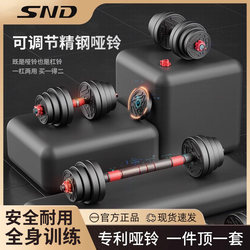 Dumbbell Men Fitness For Home Exercise Equipment Adjustable Weight Barbell Kettlebell Teenager Dormitory Combo Suit