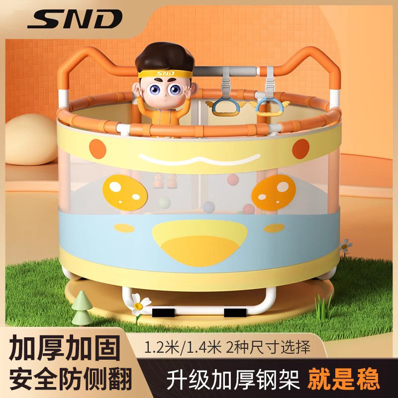 新款蹦蹦床家用儿童室内小孩宝宝蹭蹭床家庭小型护网弹跳跳床玩具