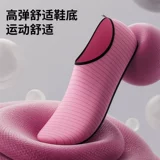 Нескользящая спортивная обувь для йоги, мягкая подошва