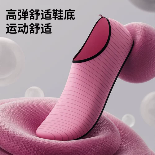 Нескользящая спортивная обувь для йоги, мягкая подошва