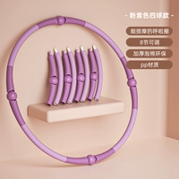 Розовый \ четырехбольный массаж