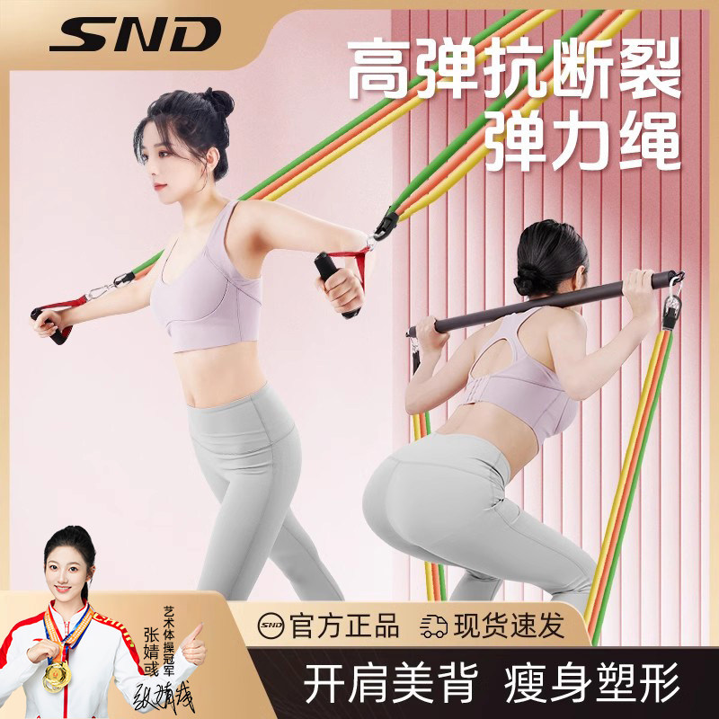 拉力绳家用健身女弹力带拉力器女开背练背神器材弹力绳瑜伽拉力带