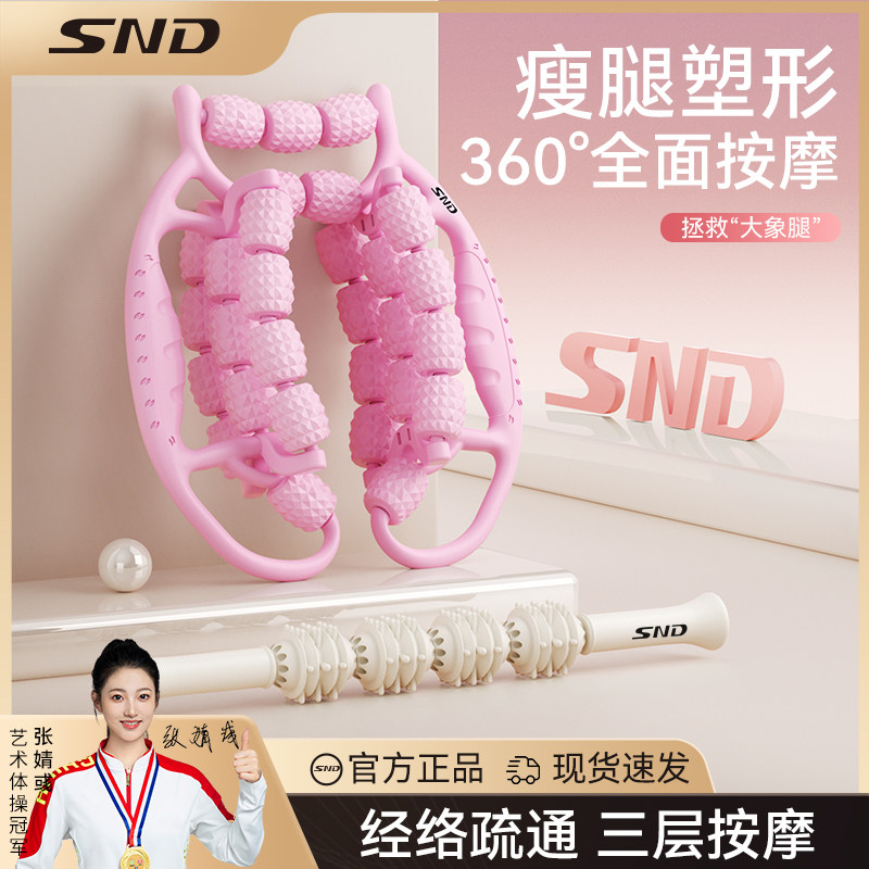 瘦腿神器按摩器腿部肌肉放松按摩器瘦腿按摩器瘦腿按摩器