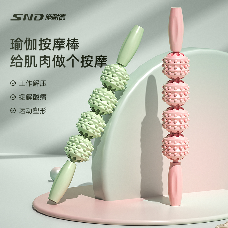 Massage stick muscle relaxor slim leg roller stick yoga column fitness slim calf wolf tooth stick Langya massage equipment