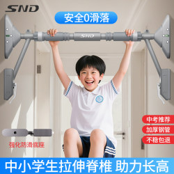 SND door horizontal bar For Home indoor high school entrance examination students free of hole wall pull-up device kids boom fitness