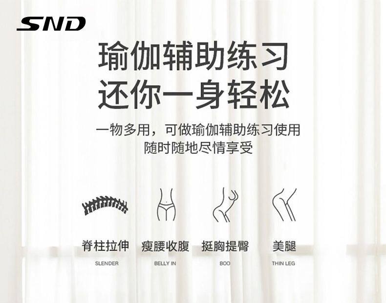 Лавка для йоги випарита дандасана snd腰椎舒缓器腰部托举拉伸牵引颈椎背部按摩器神器脊柱矫正锻炼