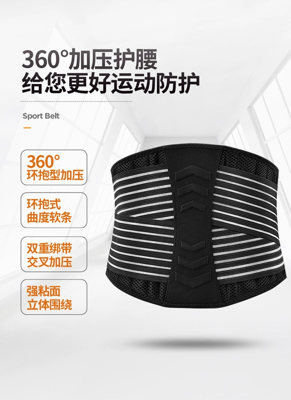 Đai thể hình chuyên nghiệp Squat Cứng kéo đai nâng sức mạnh Nam Thiết bị tập luyện thể thao Thiết bị bảo vệ nam và nữ - Dụng cụ thể thao
